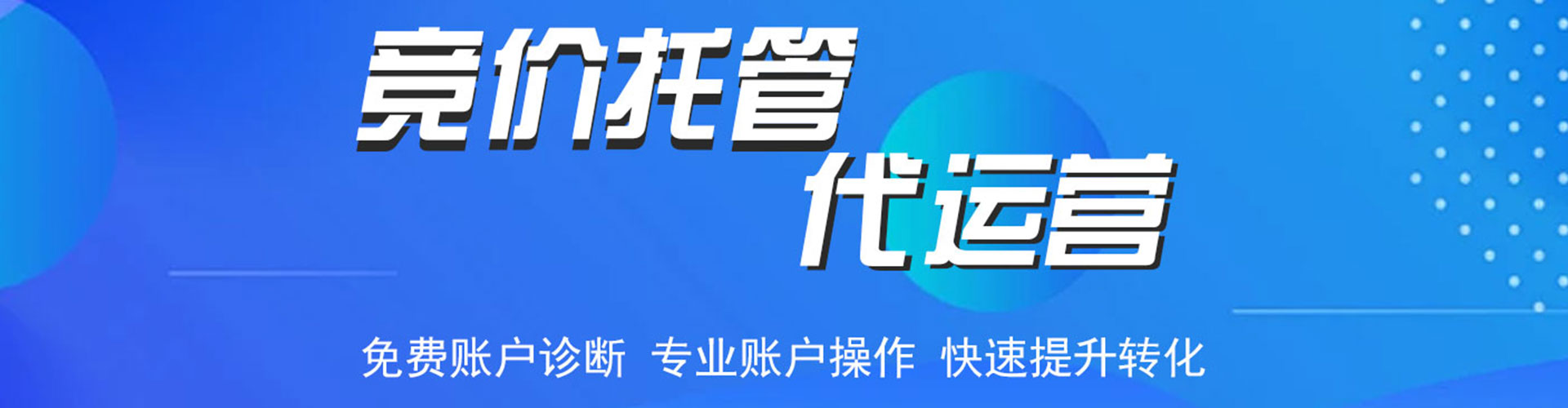 北川百度优化推广