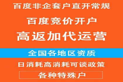 360信息流广告：家居建材行业投放技巧