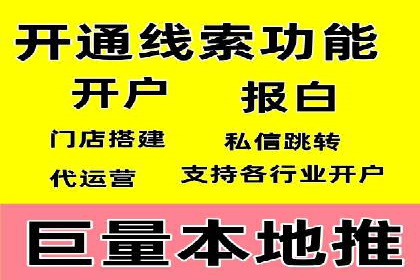 新闻资讯类APP的信息流平台创新实践
